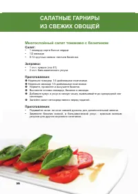Страница 131