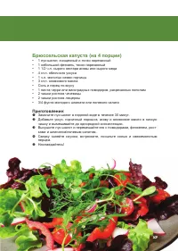 Страница 132