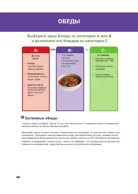 Страница 133