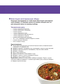 Страница 134