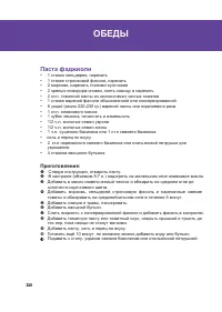 Страница 135