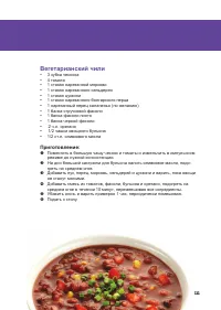 Страница 136