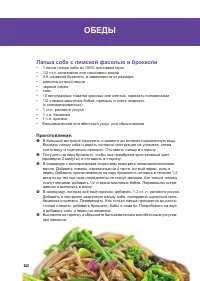 Страница 137
