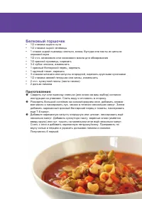 Страница 138