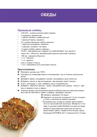 Страница 139