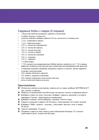 Страница 140