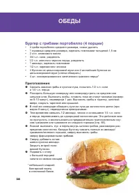Страница 141