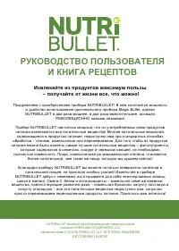 Страница 143