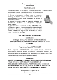 Страница 15