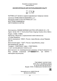 Страница 22