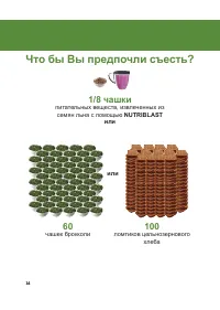 Страница 39