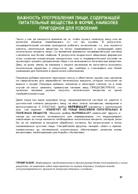 Страница 42