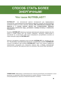 Страница 50