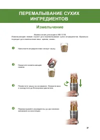 Страница 52