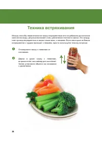 Страница 53