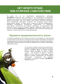 Страница 58