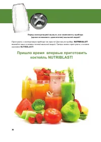 Страница 61