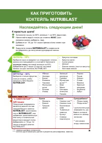 Страница 64