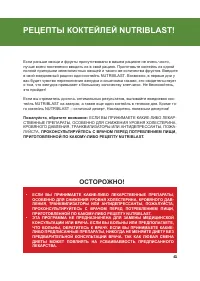 Страница 66