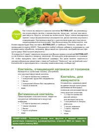 Страница 67