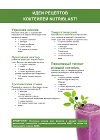 Страница 68