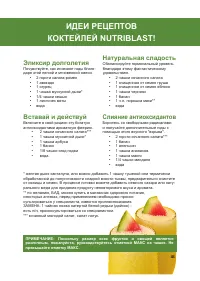 Страница 70