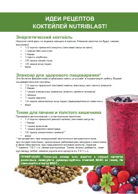 Страница 72