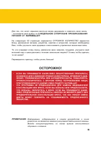 Страница 80