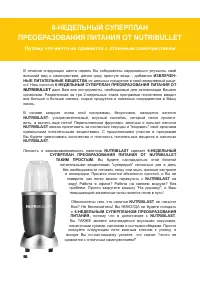 Страница 81