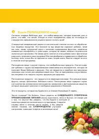 Страница 84