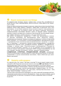 Страница 86