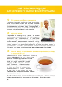 Страница 89