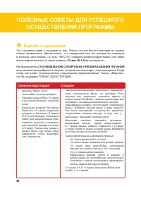 Страница 91