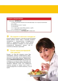 Страница 92