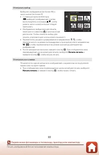 Страница 109