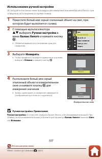 Страница 123