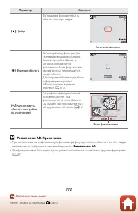 Страница 128