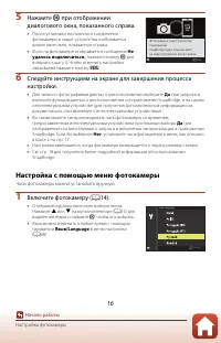 Страница 32