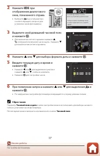 Страница 33
