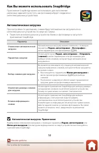 Страница 34