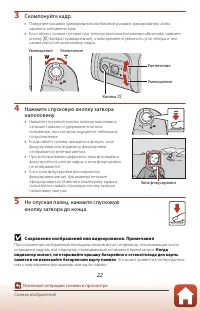 Страница 38