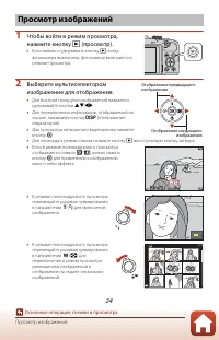 Страница 40