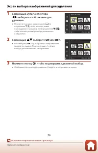Страница 42