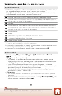 Страница 48