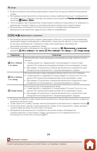 Страница 50