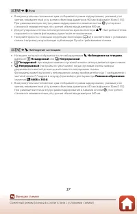 Страница 53