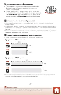 Страница 55