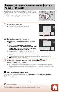 Страница 57