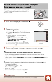Страница 59