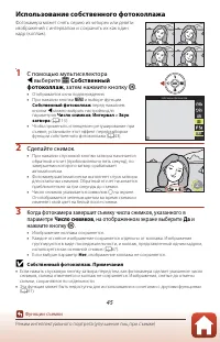 Страница 61